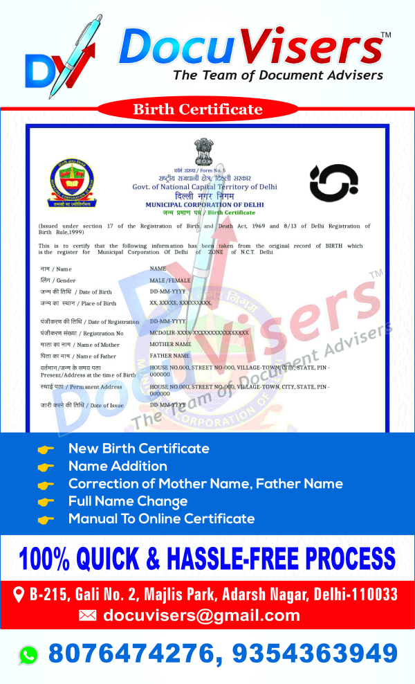 Birth Certificate – DocuVisers